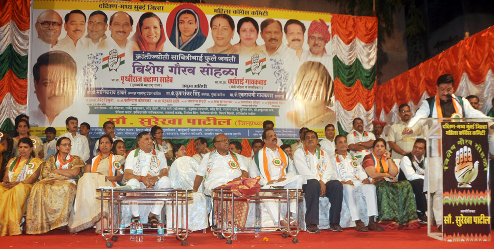 CHIEF MINISTER PRITHVIRAJ CHAVAN MRCC PRESIDENT KRIPASHANKAR SINGH ON OCCASION OF KRANTI JYOTI SAVITRIBAI PHULE BIRTH ANNIVERSARY AT DADA TILAK BHAVAN.