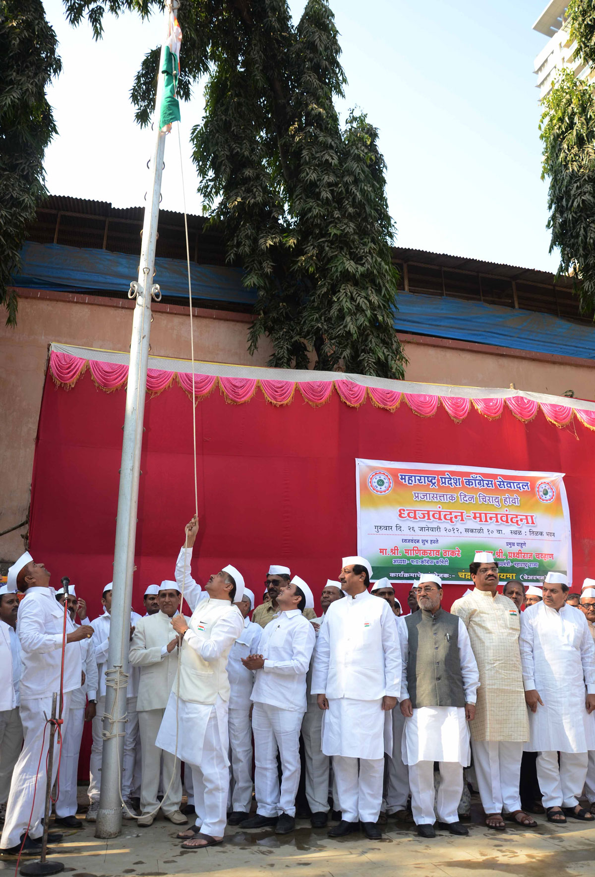 MAHARASHTRA PRADESH CONGRESS CELEBRATING REPUBLIC DAY ON OCCASION CHIEF MINISTER PRITHVIRAJ CHAVAN,MPCC PRESIDENT MANIKRAO THAKRE AT TILAK BHAVAN DADAR.