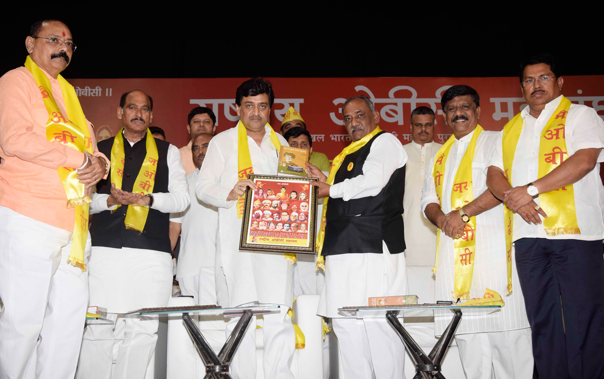 MPCC President--Ex.CM. Ashokrao Chavan & Congress Leader Manikrao Thakare attended Rashtriya OBC Mahasangh Maha Adhiveshan at NSCI Club Dome Worli.