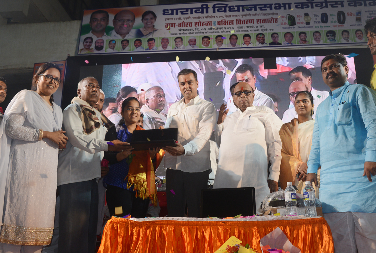 Students Felicitation by MLA Varshatai Gaikwad in Chief Presence Of Ex.Union Minister Milind Deora at dharavi Sports Complex.