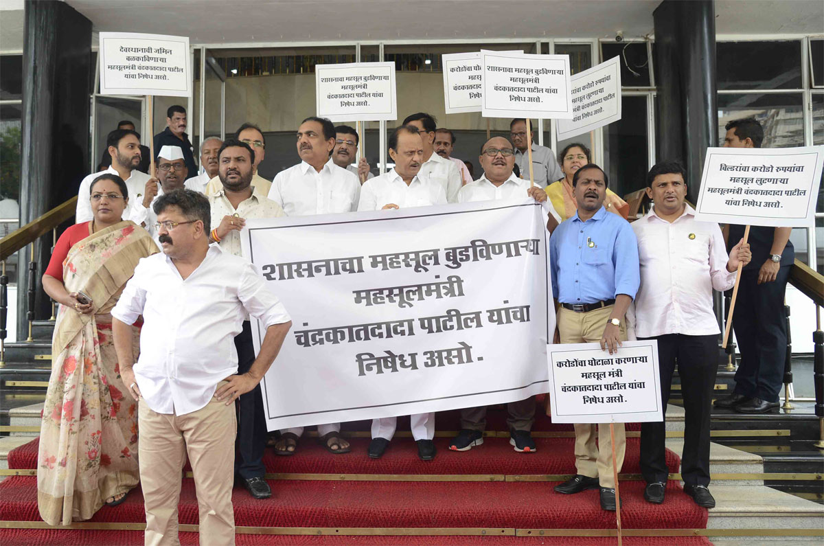 #MonsoonSession2019 #Maharashtra.