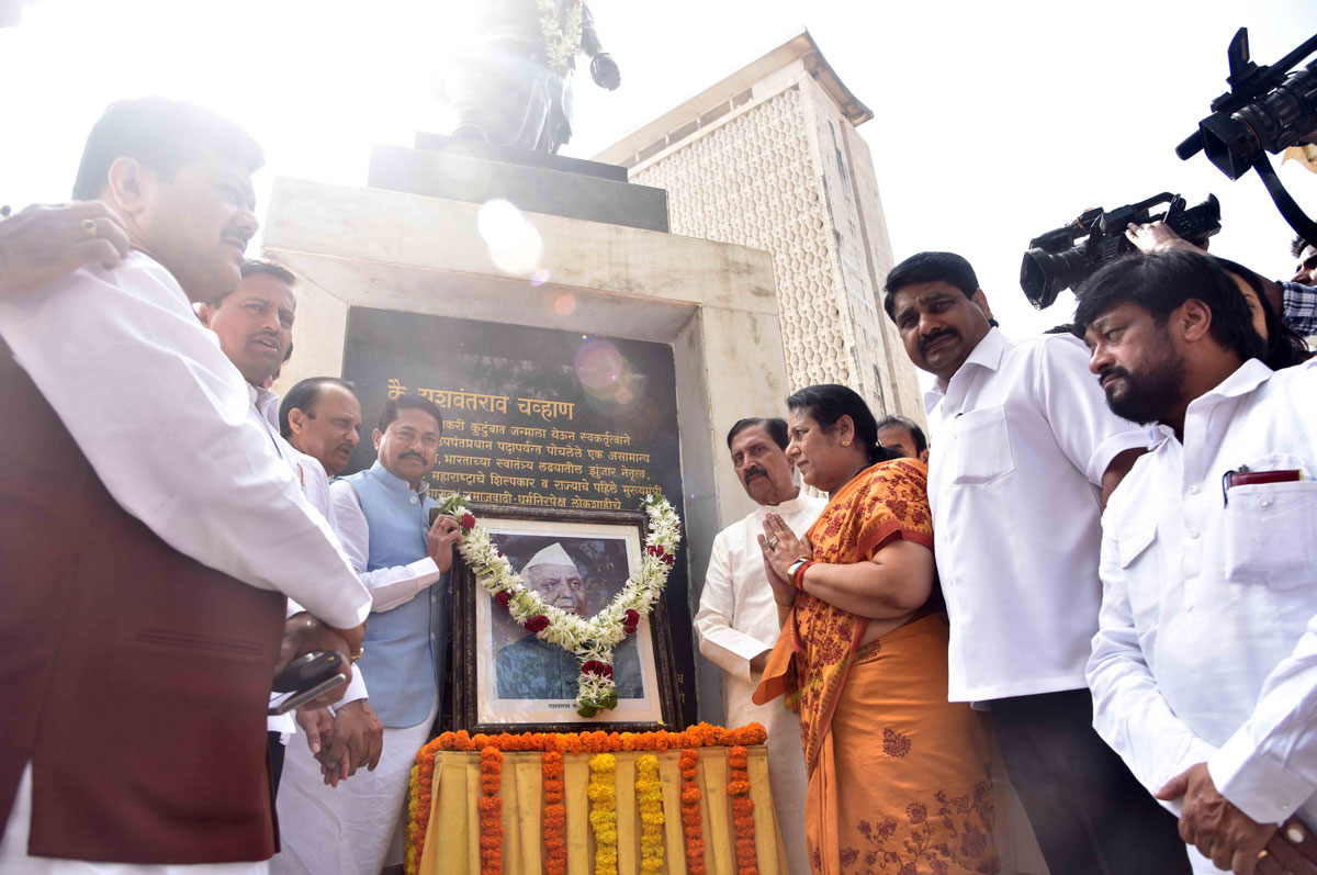 Former Chief Minister Yashwantrao Chavan Birth Anniversary at Vidhan Bhavan.