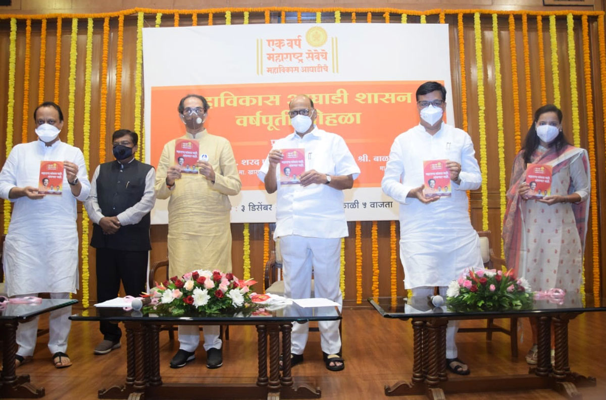 MAHAVIKAS AAGHADI CELEBRATES ON 1ST YEAR COMPLETION OF MAHARASHTRA GOVT. at Sahyadri Guest House.