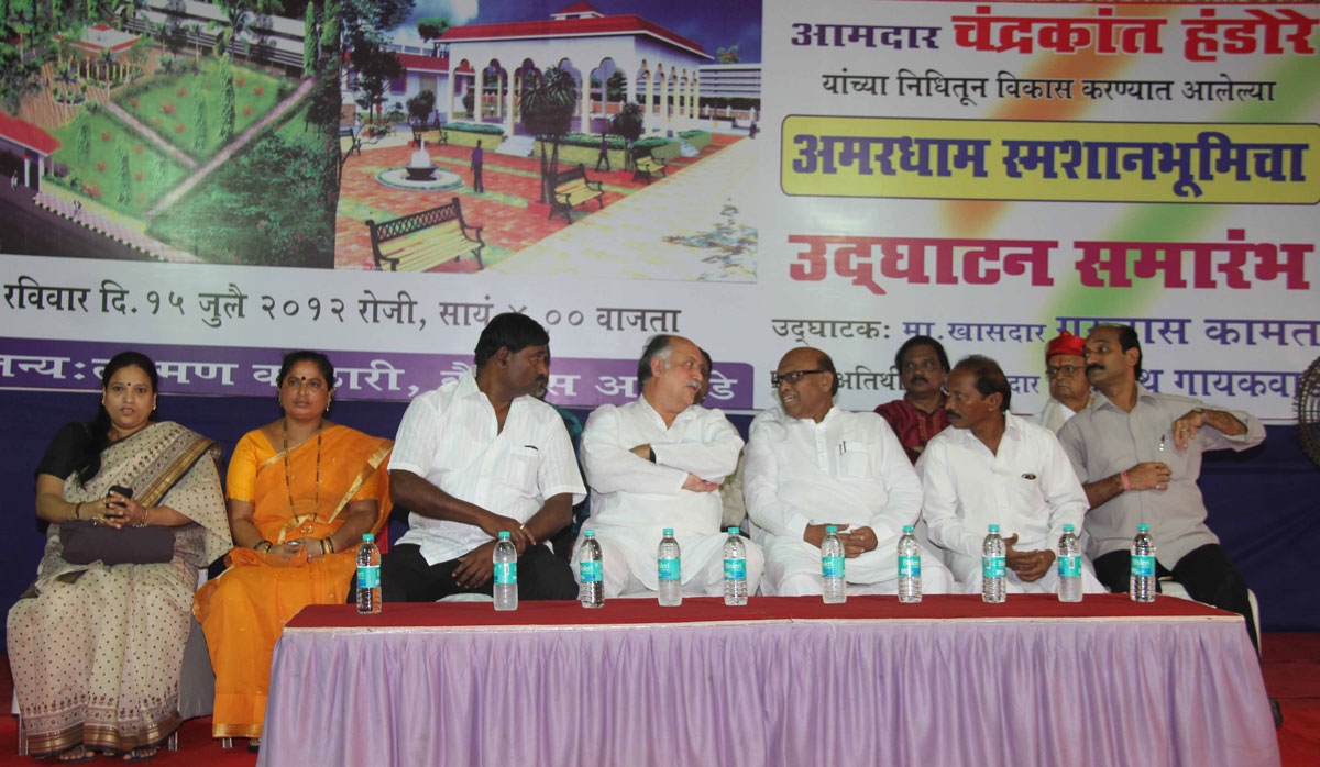 EX.UNION MINSITER & MP.GURUDAS KAMAT,MP.EKNATH GAIKWAD & EX.MINISTER & MLA CHANDRAKANT HANDORE TO INAUGURATE CEMETERY AT CHEMBHUR.