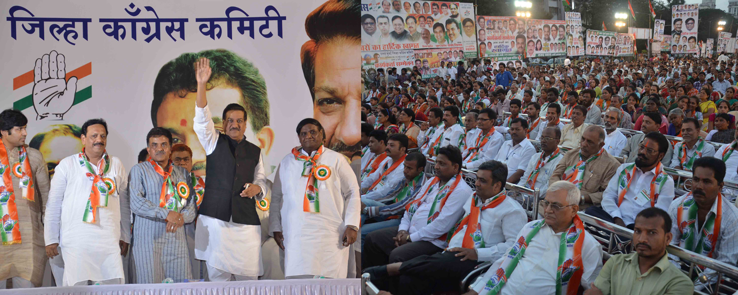 CHIEF MINISTER PRITHVIRAJ CHAVAN,MUMBAI CONGRESS PRESIDENT JANARDHAN CHANDURKAR &  MP.SANJAY NIRUPAM ON OCCASION OF NORTH MUMBAI DISTRICT CONGRESS COMMITTEE WORKERS SAMMELAN AT BORIVALI.