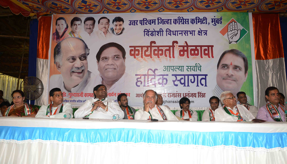 AICC GEN.SEC.& MP GURUDAS KAMAT & MRCC PRESIDENT JANARDAN CHANDURKAR IN CONGRESS PARTY KARYAKARTA SHIBIR AT DINDOSHI ASSEMBLY.