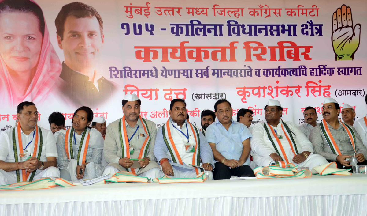 CONGRESS LEADER'S DURING 175-KALINA ASSEMBLY CONGRESS PARTY "KARYAKARTA SHIBIR" AT PITTIE CHAMBER BKC KALINA.