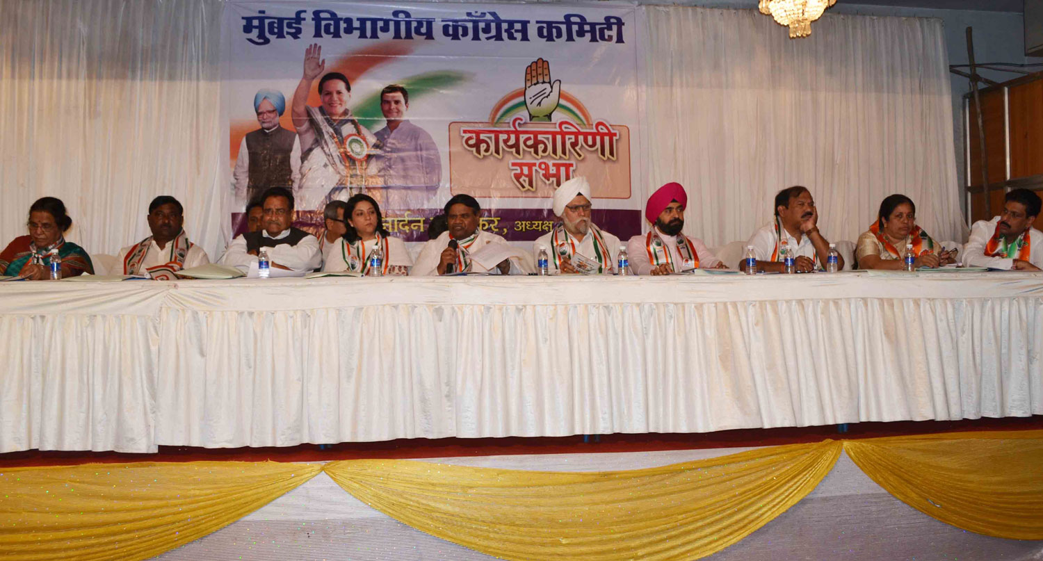 Mumbai Congress Executive Meeting At Bandra.