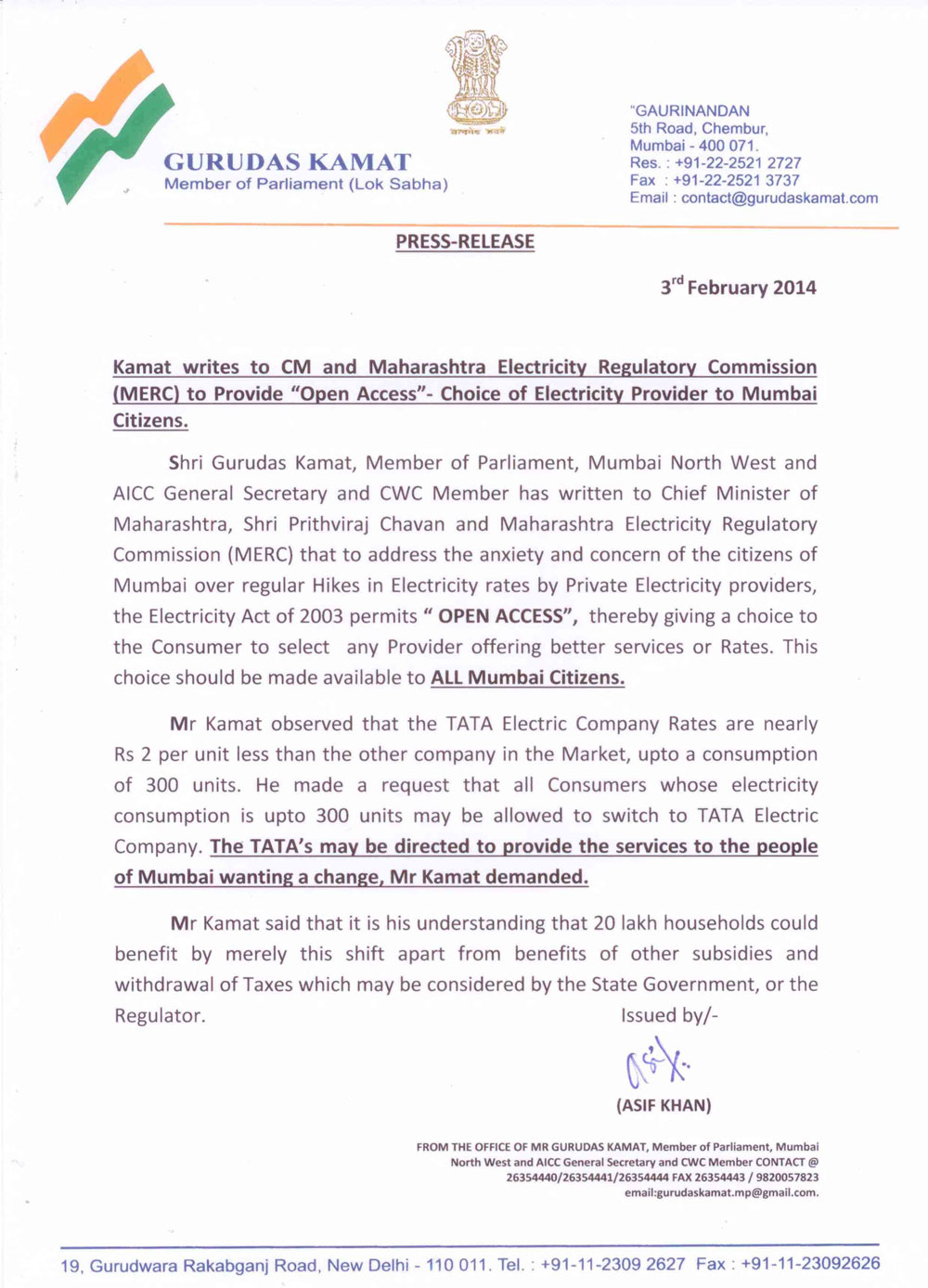 MP& AICC Gen.Sec.Gurudas Kamat writes to CM and Maharashtra Electricity Regulatory Commission (MERC) to Provide “Open Access”- Choice of Electricity Provider to Mumbai Citizens.