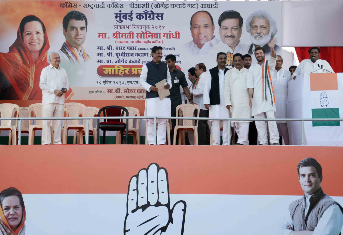 AICC Vice President Rahul Gandhi In Congress Election Campaign Rally at MMRDA Ground BKC.