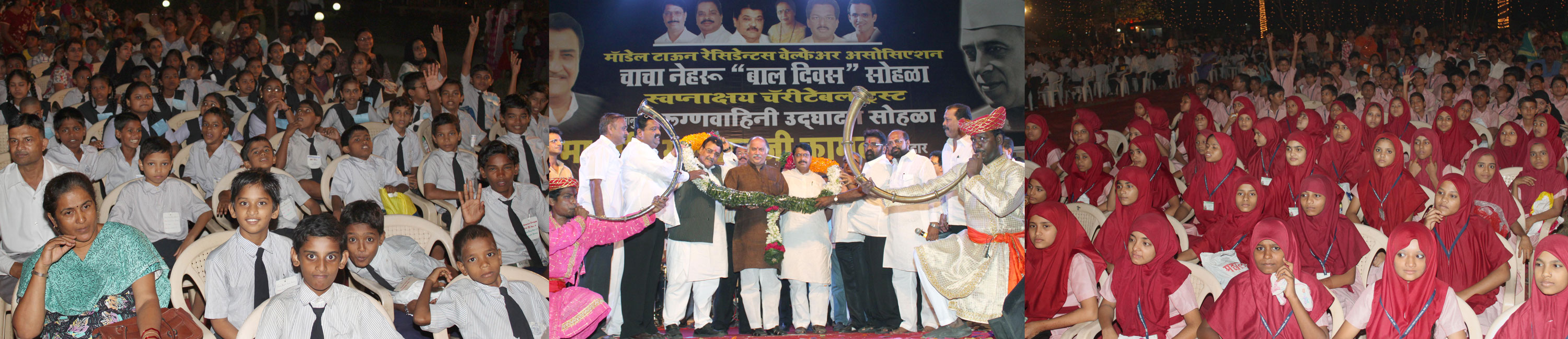 CHILDREN'S DAY CHACHA NEHRU BIRTH ANNIVERSARY CELEBRATION AT ANDHERI ON OCCASION MP.& EX.UNION MINISTER GURUDAS KAMAT.