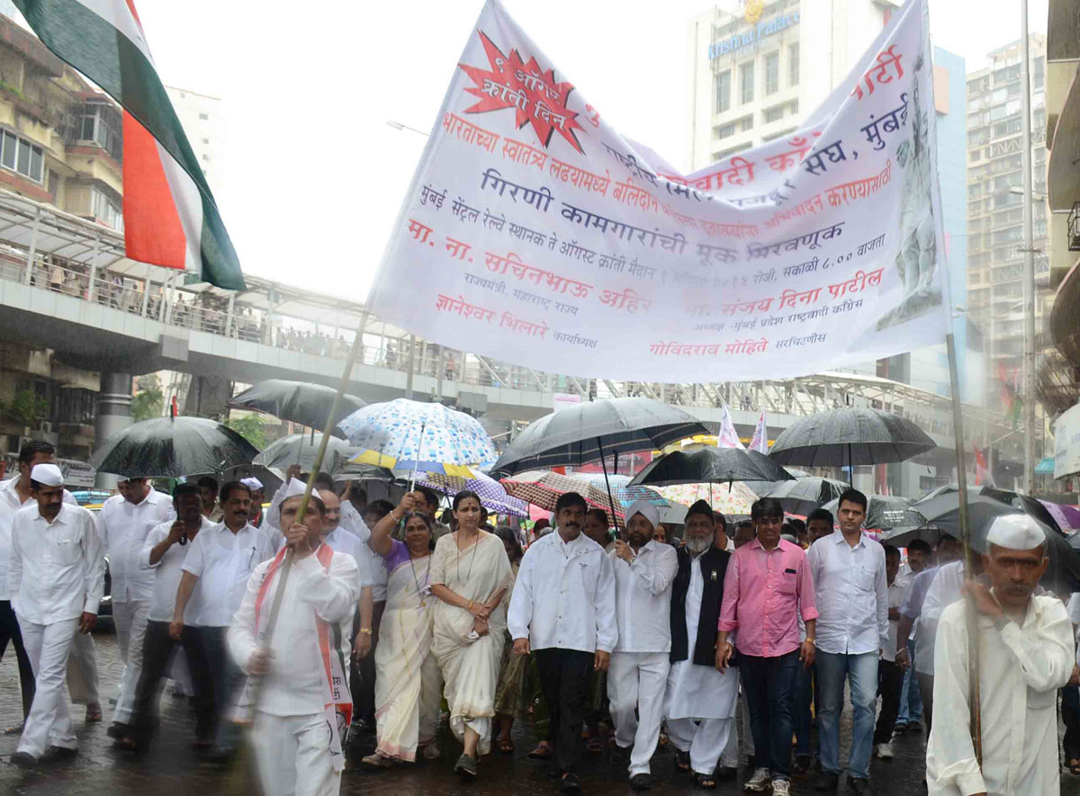 Leader's Paying Tribute To"KRANTI STAMBHA" on the Occasion of "KRANTI DIN" at Gowalia Tank August Kranti Maidan Mumbai.
