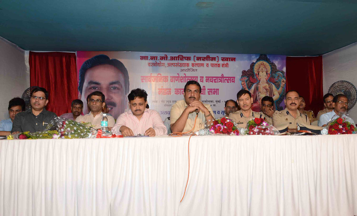 Minister Arif Naseem Khan Meeting With BMC & Police Dept.Officer's at Kurla.