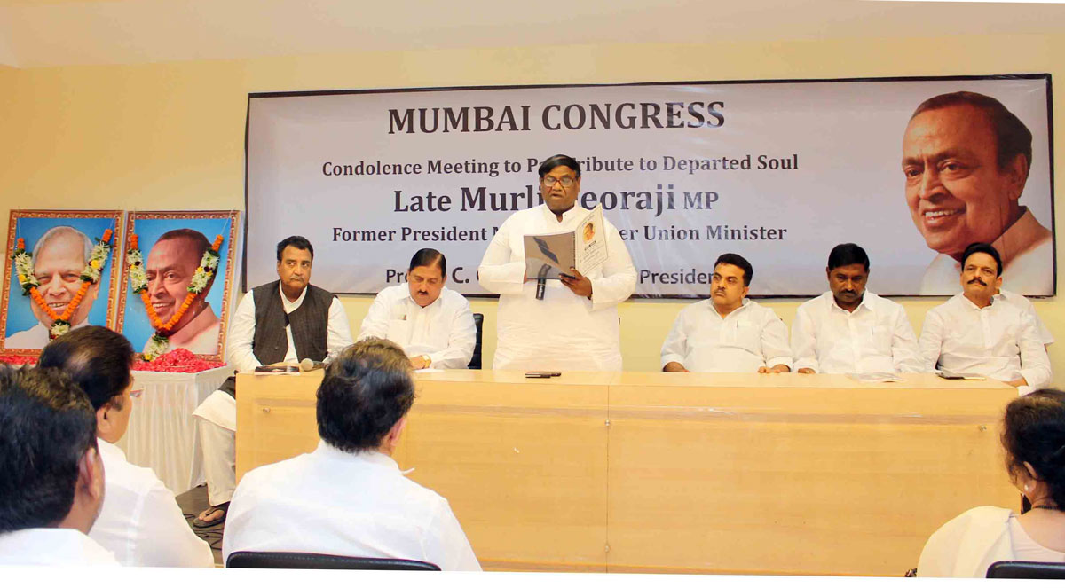 Mumbai Congress Condolence Meeting to Pay Tribute to Congress Leader's Late.Murli Deora & Late.A.R.Antulay at Rajiv Gandhi Bhavan Azad Maidan.