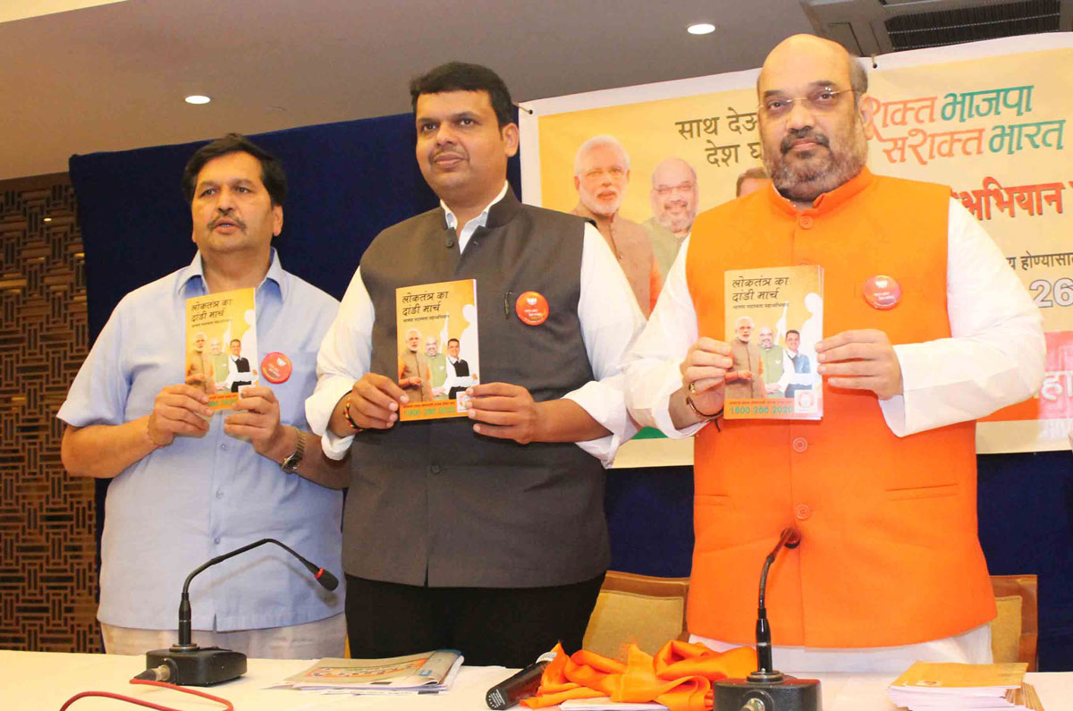 BJP National President Amit Shah with Chief Minister Devendra Fadnavis at Garware Club Mumbai.