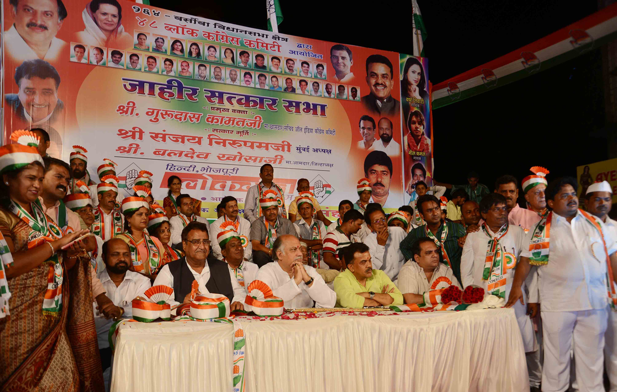 Congress Leader's Sanjay Nirupam & Gurudas Kamat at Jogeshwari.