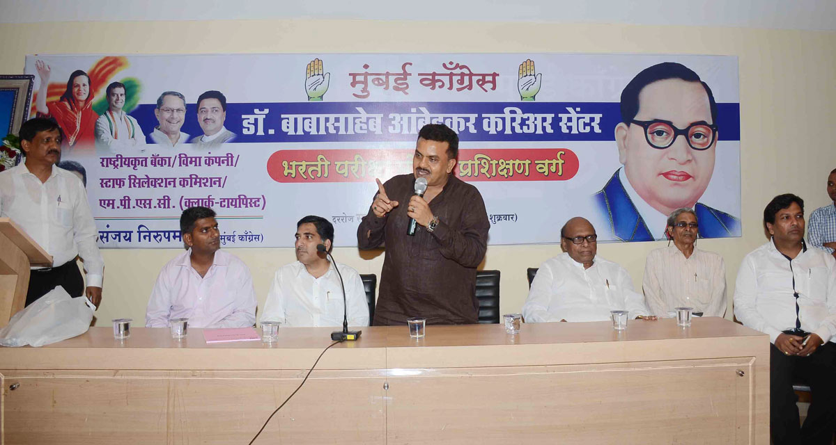 Mumbai Pradesh Congress Dr.Babasaheb Ambedkar Career Training Centre (Free) at Rajiv Gandhi Bhavan Mumbai CST.