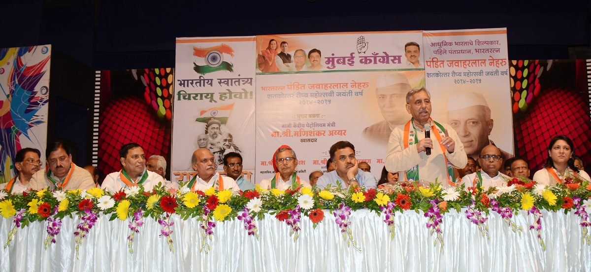 Mumbai Congress Celebrating 100th Year's Birth Anniversary of Pandit Jawaharlal Nehru by Panditji Photo Exhibition & Rashtra Vandana Programme at Rangsharda Bandra.