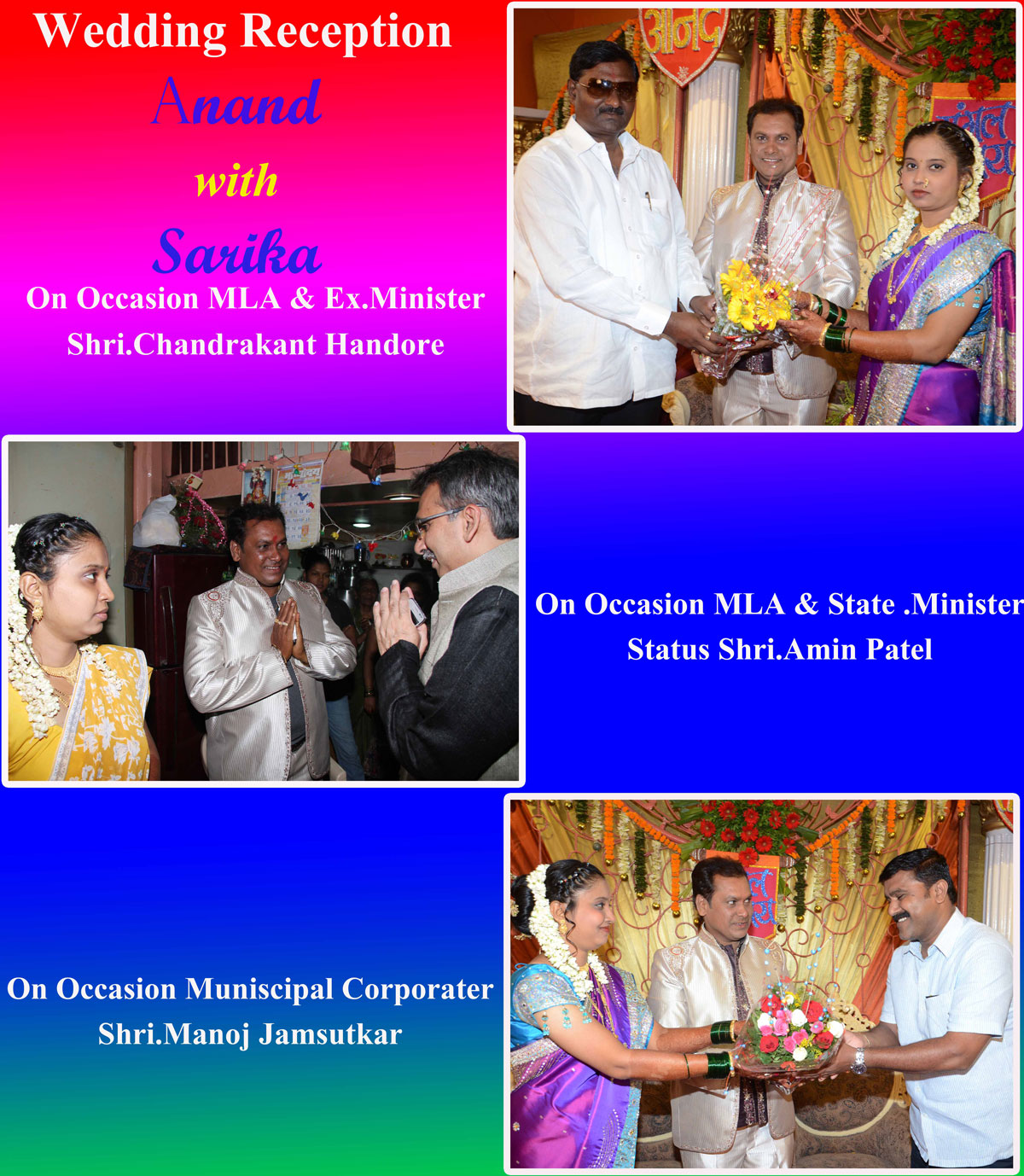 WEDDING & RECEPTION ANAND WITH SARIKA AT LOKMANY HALL CHUNABHATTI.