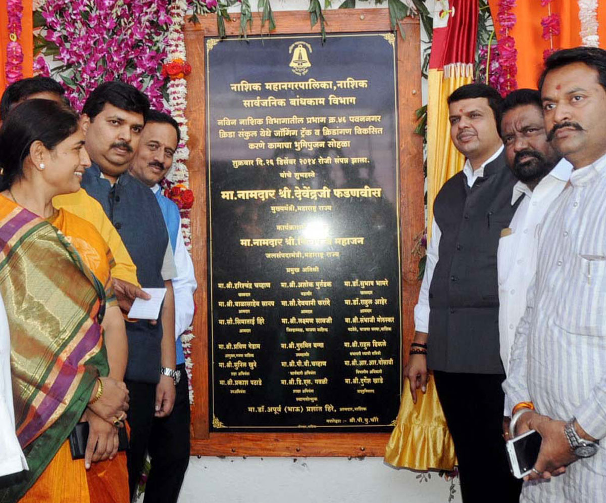 Chief Minister Devendra Fadnavis at Nashik.
