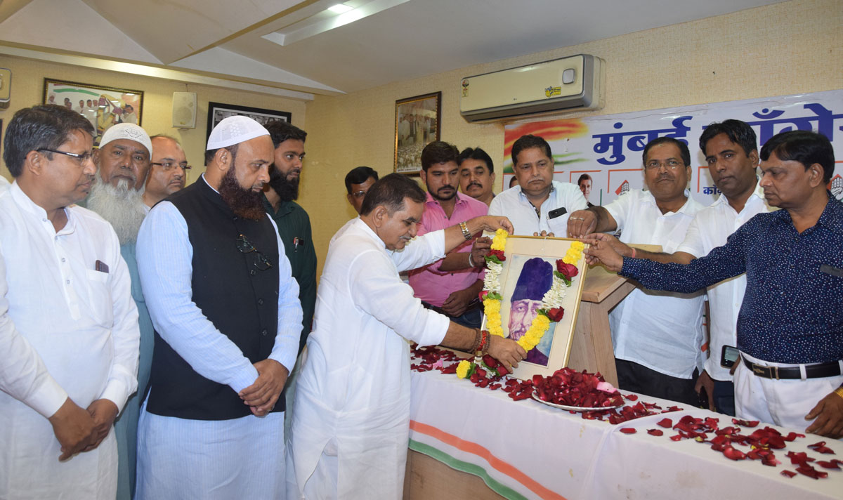 MRCC Paid Tribute to Indian Scholar, Activist and a Senior Leader of the Indian National Congress  Maulana. Abul Kalam Azad on his Death Anniversary.
