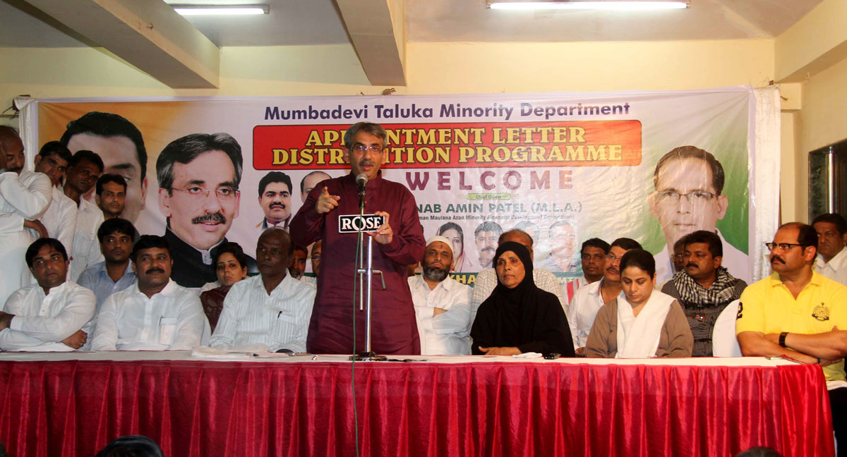 MUMBADEVI TALUKA MINORITY DEPT.APPOINTMENT LETTER DISTRIBUTION PROGRAMME .