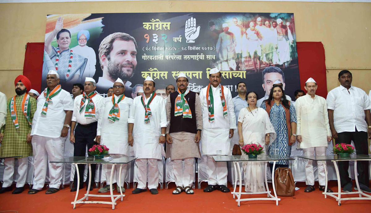 MRCC Celebrating 132th Year Congress Day at Tejpal Hall.