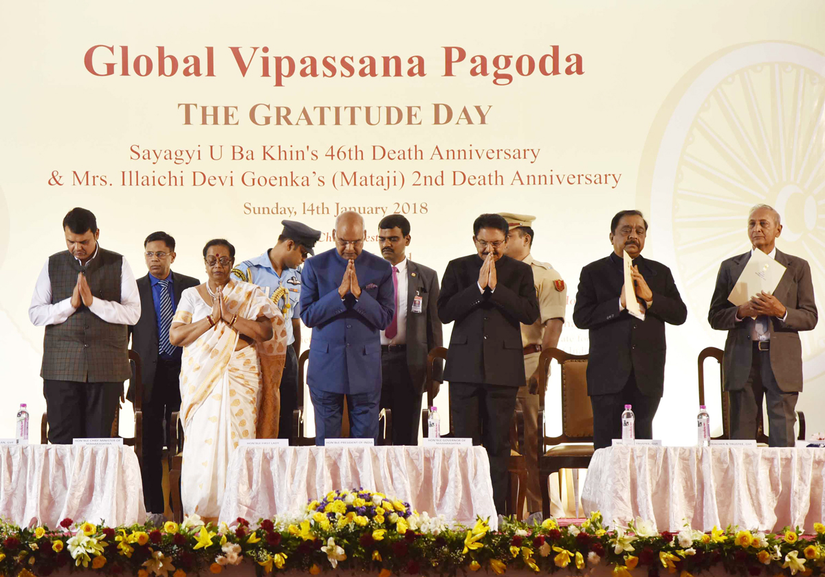 Global Vipassana Pagoda The Gratitude Day Chief Presence Of Hon'ble President of India Ram Nath Kovind .