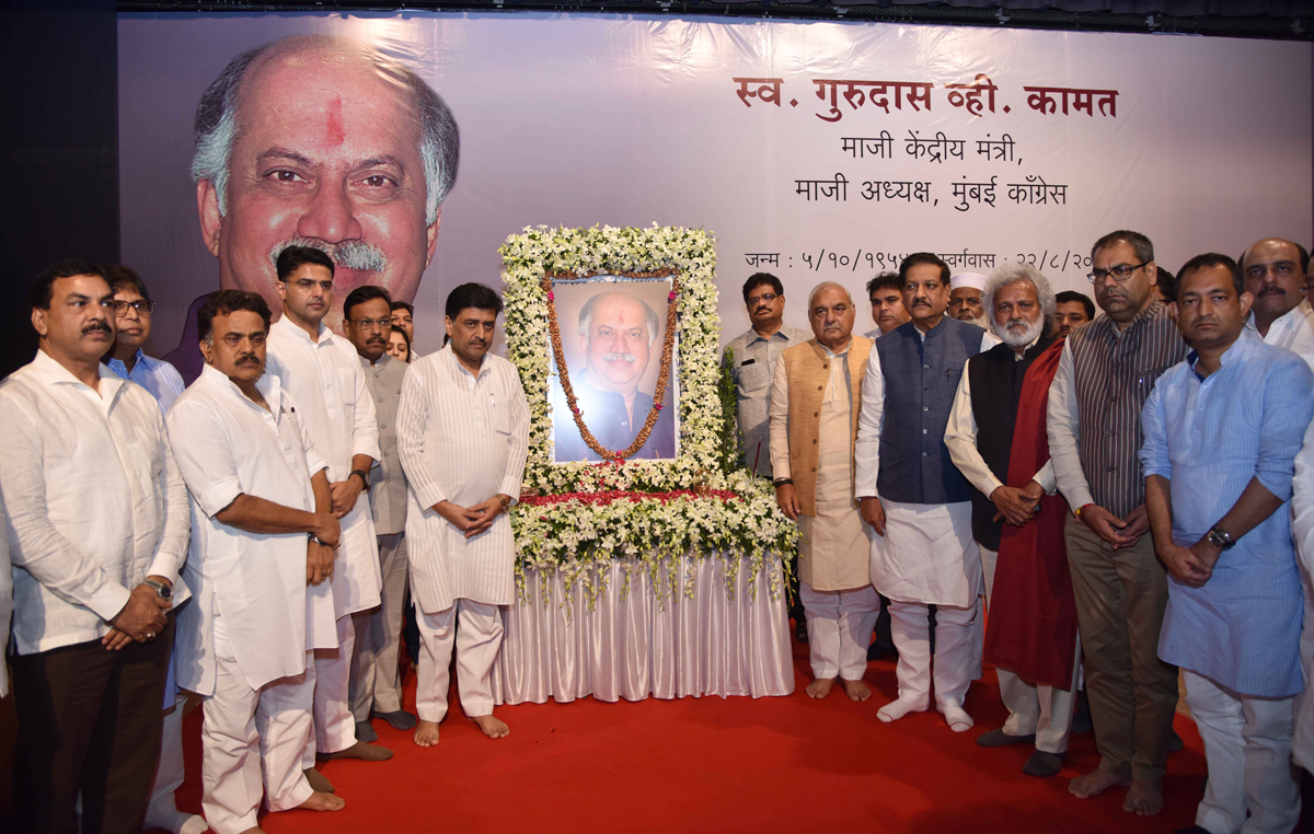 All Party Conolence Meeting ...Congress Leader Late. Gurudas Kamat at YB Chavan .
