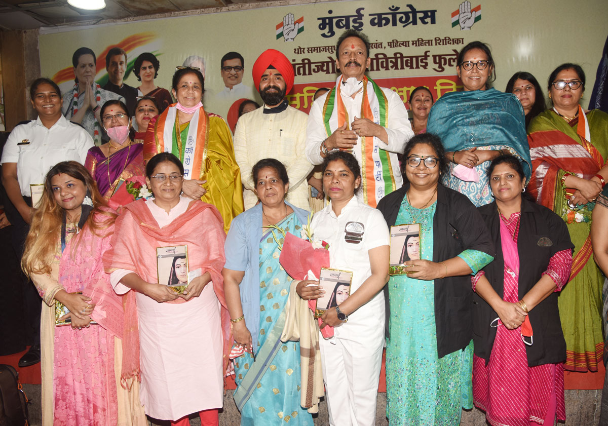 Mumbai Congress Tribute to Kranti Jyoti Savitribai Phule on her Birth Anniversary Day as " Mahila Sikshan Din".