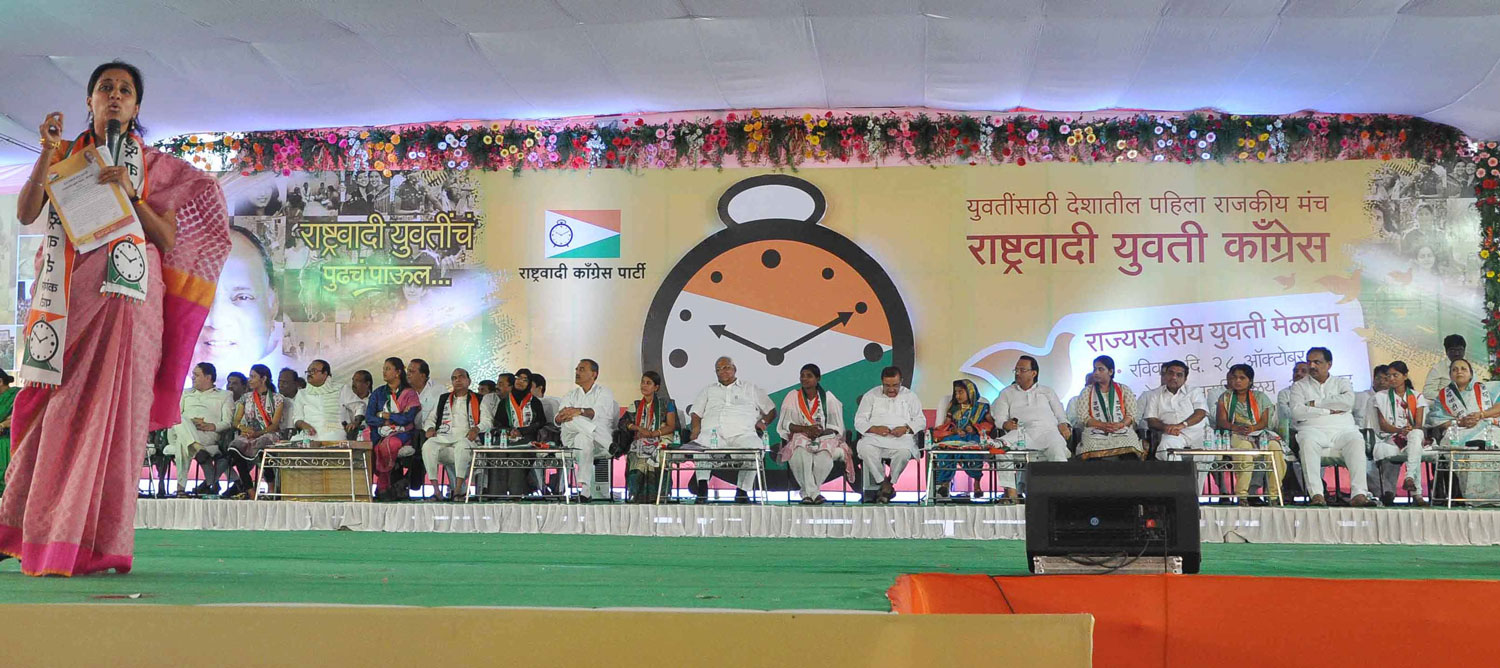 NCP PRESIDENT & UNION MINISTER SHARAD PAWAR IN NCP YUVATI MELAVA AT DEVGIRI COLLEGE AURANGABAD.
