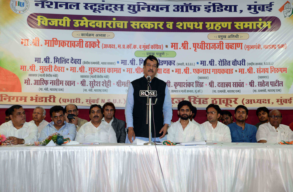 OATH CEREMONY OF NSUI STATE PRESIDENT IN PRESENCE OF Hon"ble CHIEF MINISTER PRITHVIRAJ CHAVAN AT MRCC NEAR AZAD MAIDAN.