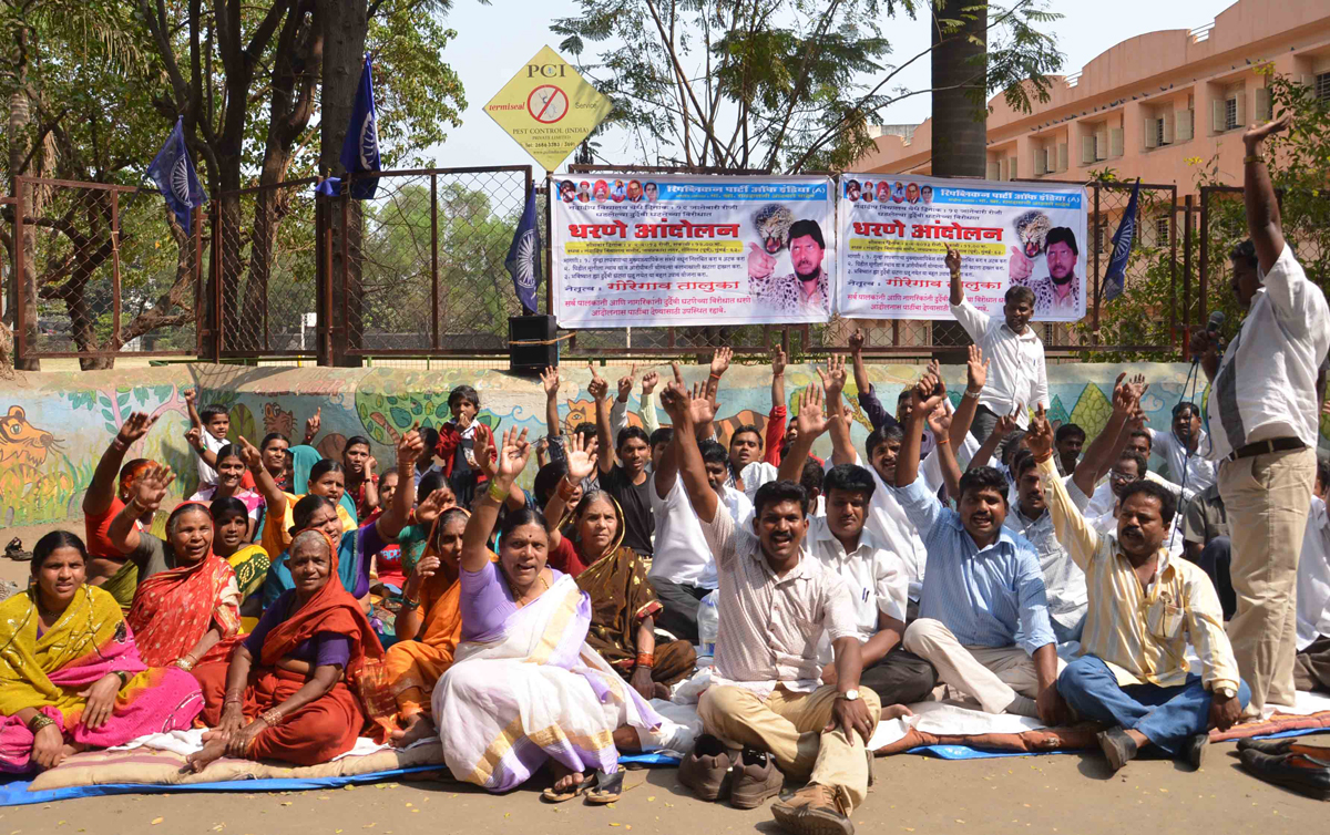 RPI WORKER & PARENT'S PROTEST AGAINST NANDDEEP SCHOOL AT GOREGAON.