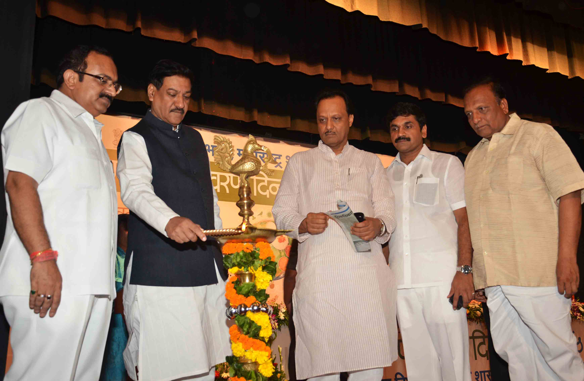 CHIEF MINISTER PRITHVIRAJ CHAVAN & DY CHIEF MINISTER AJITDADA PAWAR IN WORLD ENVIRONMENT DAY PROGRAMME AT Y.B.CHAVAN CENTER.