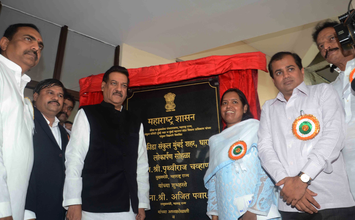 INAUGURATION OF SPORTS COMPLEX AT DHARAVI BY CHIEF MINISTER PRITHVIRAJ CHAVAN.