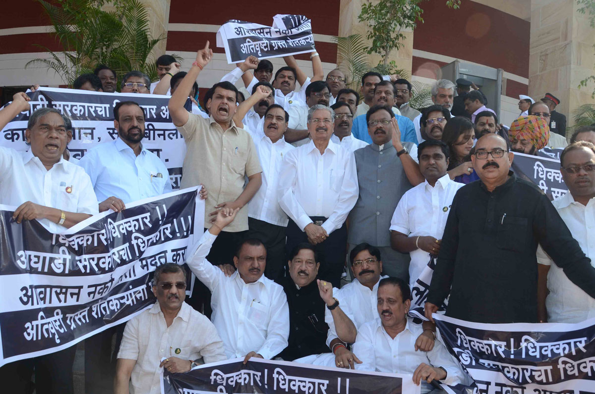 Protest of opposition party leaders at Nagpur vidhan bhavan on 1st day of winter session.