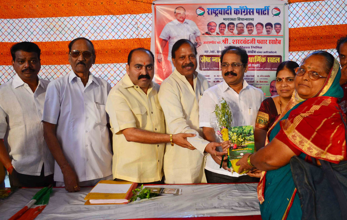 NCP Byculla Assembly Leader Dhananjay Bardade Org. A Tour For Senior Citizens.