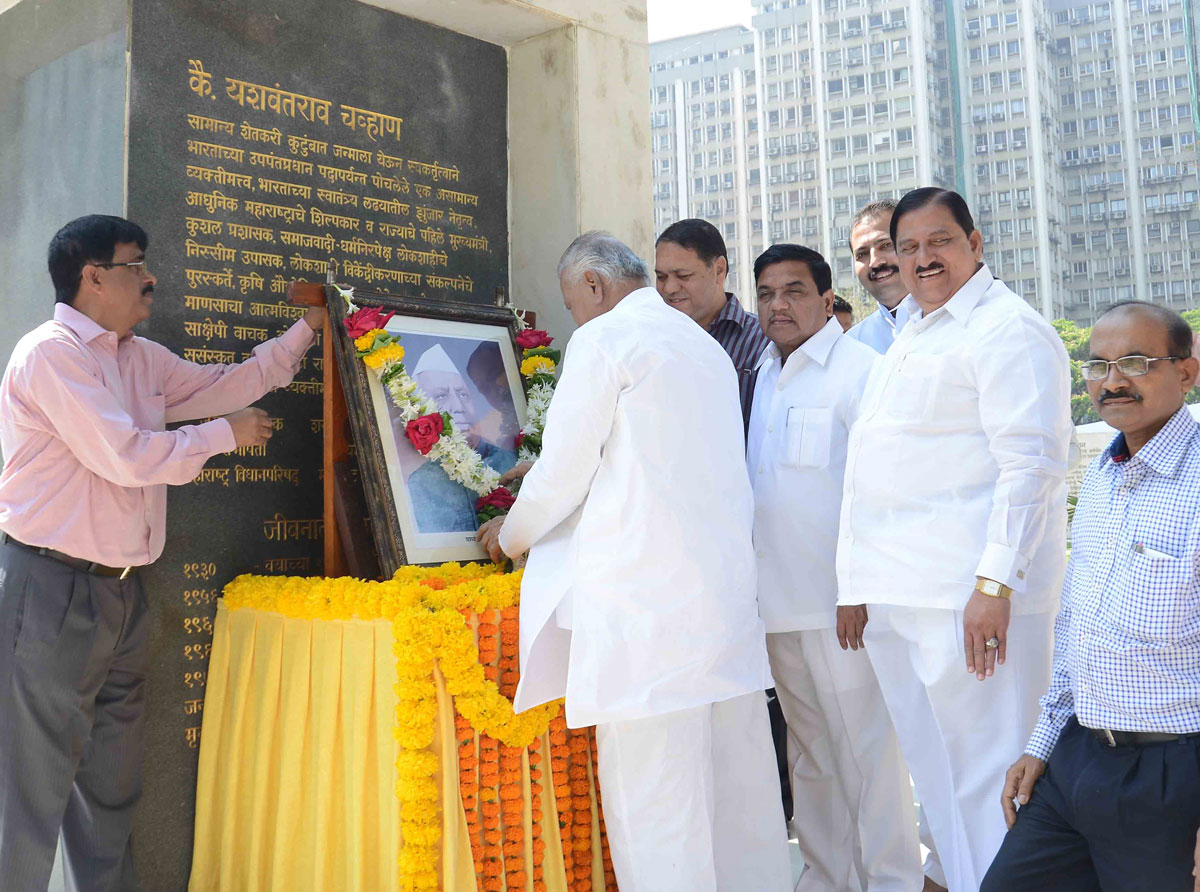 Maharashtra Govt.Tribute to former Chief Minister of Maharashtra Late.Yashwantrao Chavan on his Birth Anniversary at Vidhan Bhavan.