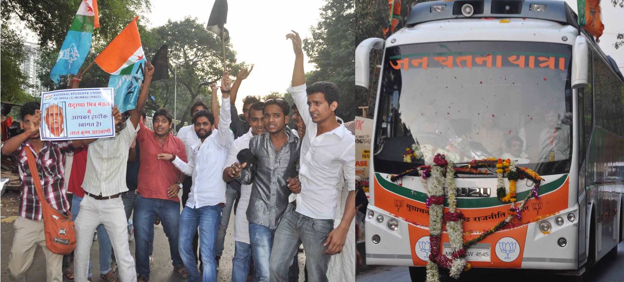MUMBAI NSUI PROTEST AGANIST BJP "JAN CHETANA YATRA" AT BHANDUP.
