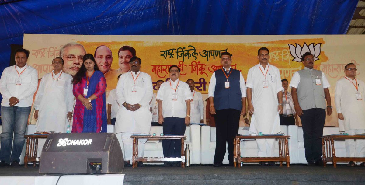 BJP State All Office Bearers Meeting at Andheri Sports Complex.