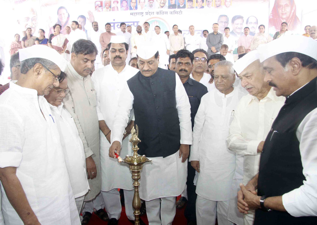 MPCC Regional Rally of Congress Party Workers of Western Maharashtra at Pune.