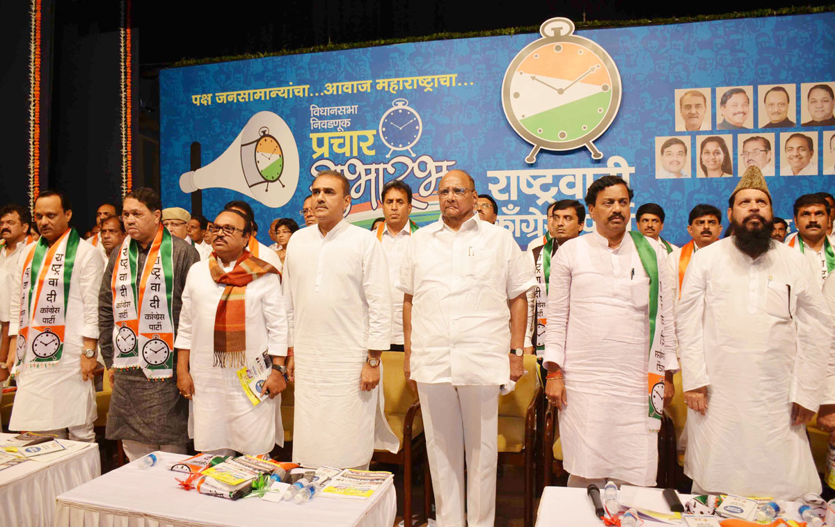 NCP Start Assembly Election 2014 Campaigning in Mumbai at Y.B.Chavan Center.