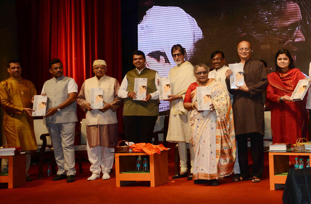 Superstar Amitabh Bachahan & CM Devendra Fadnavis & MP Poonam Mahajan at Dinanath Auditoriuml Vile Parle.