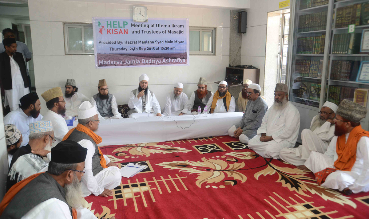 "Help Kisan" Meeting Of Ulema Ikram and Trustees of Masajid Presided by Hajrat Maulana Syed Moin Miyan at Chota Sonapur Dontaki.