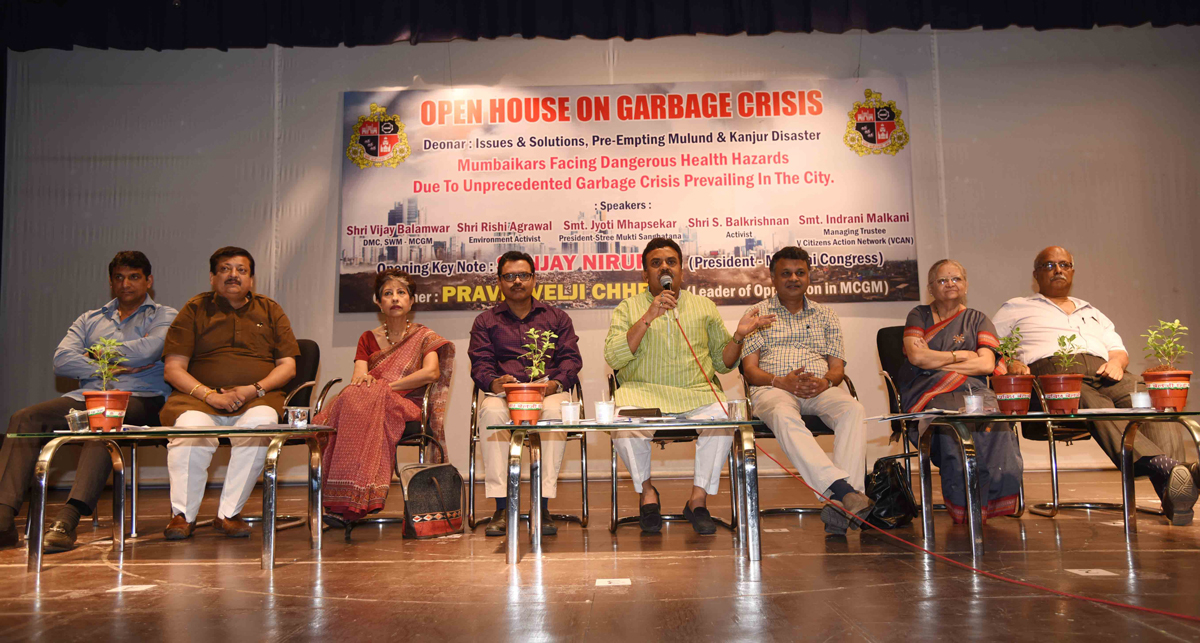 Mumbai Congress President Sanjay Nirupam Organised Open House Seminar on Garbage Crisis at RKB International School Govandi.