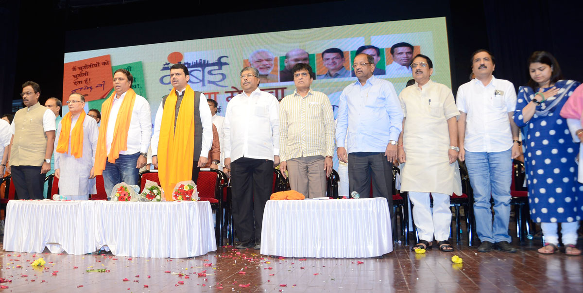 BJP Party Workers Rally at Shanmukhanand Auditorium Sion.