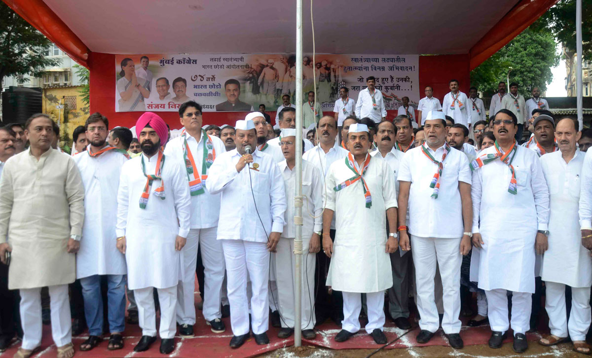 August Kranti Din in Mumbai at August Kranti Maidan.