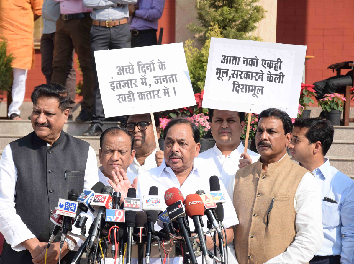 #NagpurSession:4th Day Assembly Winter Session.