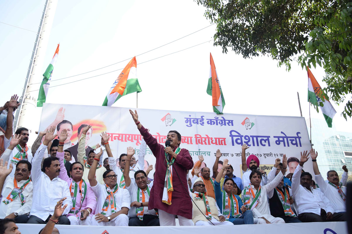 Mumbai Congress Protest Rally Against Demonetization at Bandra Collector Office.