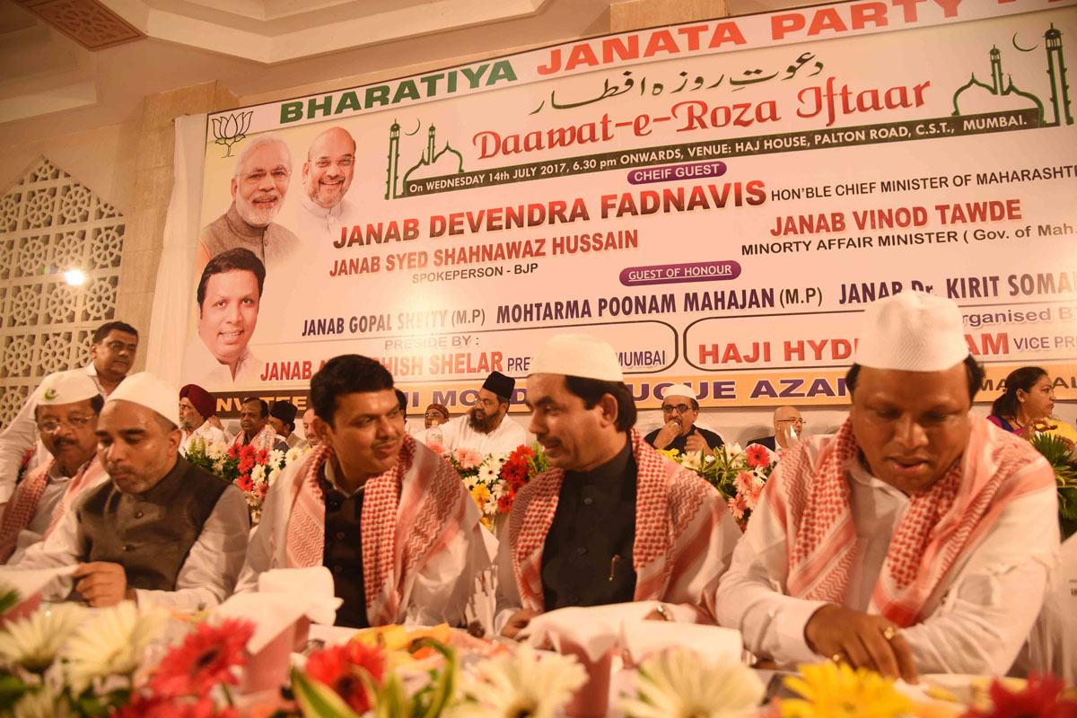 BJP Dawate-Roza-Iftaar at Haj House CST Mumbai.